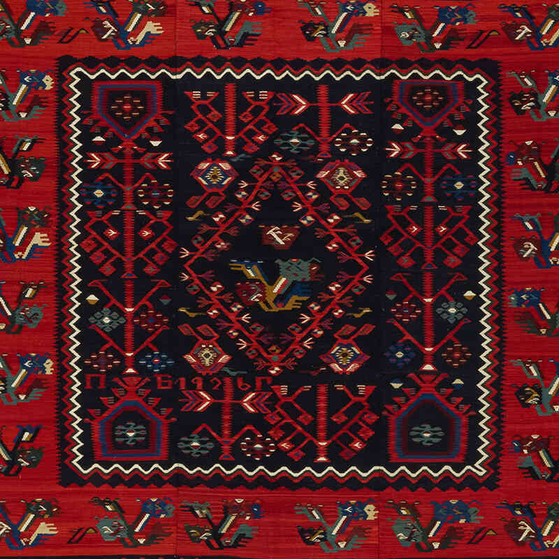 Alfombra Vintage Sharkoy Kilim - 390 cm x 380 cm - K0077961